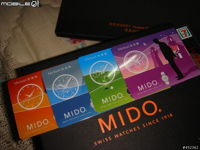[分享]MIDO I CASH 精裝套卡