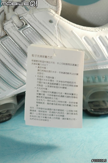 [開箱] adidas Megabounce+ 2008 W不只慢跑 旅行也該穿來減壓