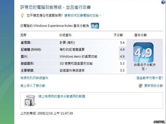 [分享]ASUS M51 Sn(黑金)-SantaRosa refresh 即將引爆
