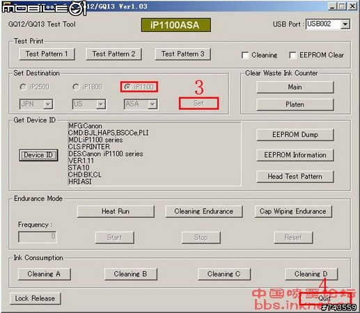 Canon IP1880 開箱 暨 只用黑色墨匣列印教學 (2/22 更新）