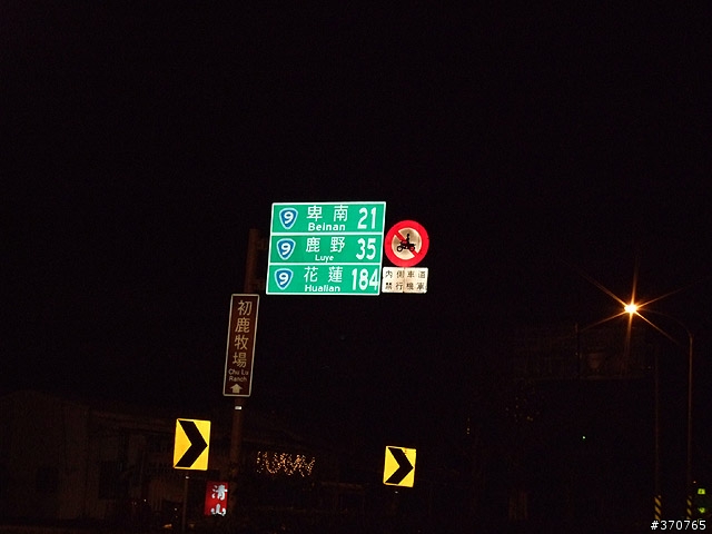 3天2夜比別人特別一點的《破百肥胖二人組環島記》