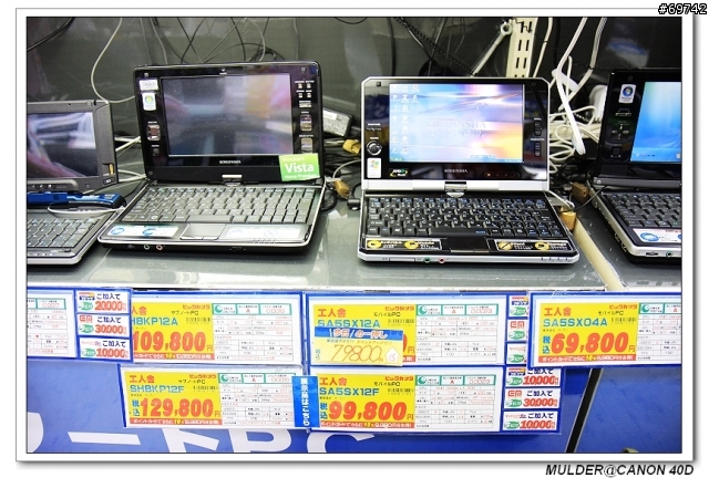 [MoMo桑分享] 昨天在日本澀谷看到的工人舍產品
