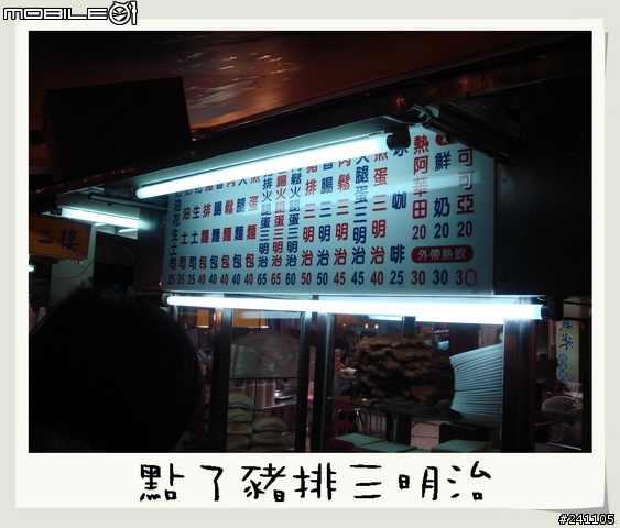 CUXI環島全制霸