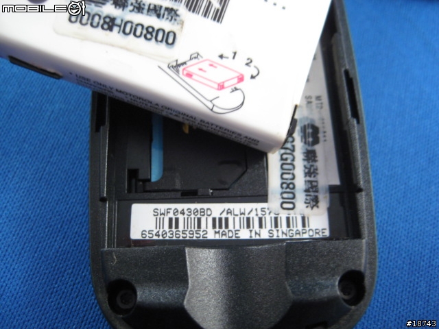 [分享] 經典老機 Motorola L2000