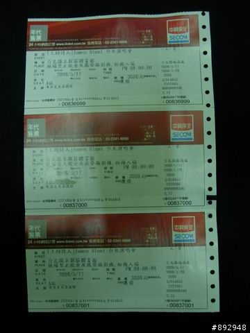 James Blunt 演唱會門票開箱文....