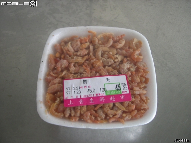 [美食分享]分享"美味白菜魯"作法