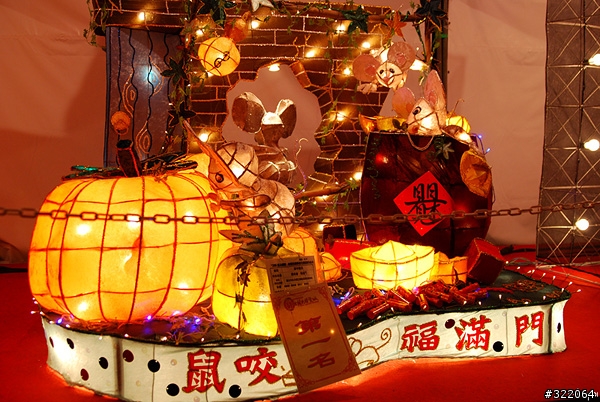 2008台北燈節~