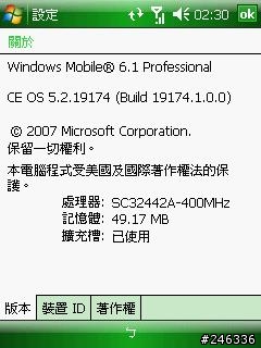 CT TheOne 1.6 For CHT9100