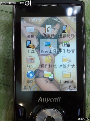 三星的間諜照片-Samsung SGH-i560