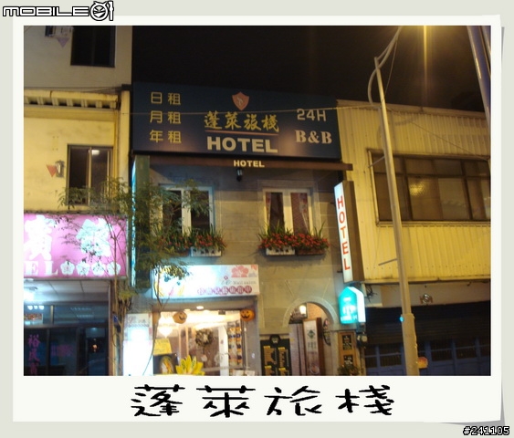 CUXI環島全制霸