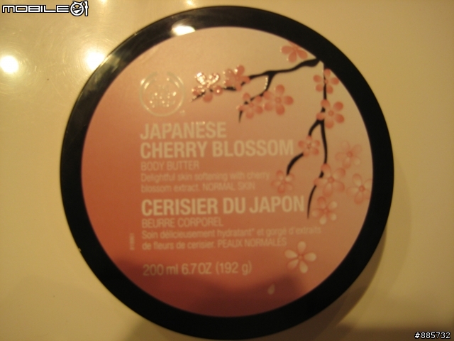 [分享]Body Shop身體乳 - Japanese Cherry Blossom Body Butter