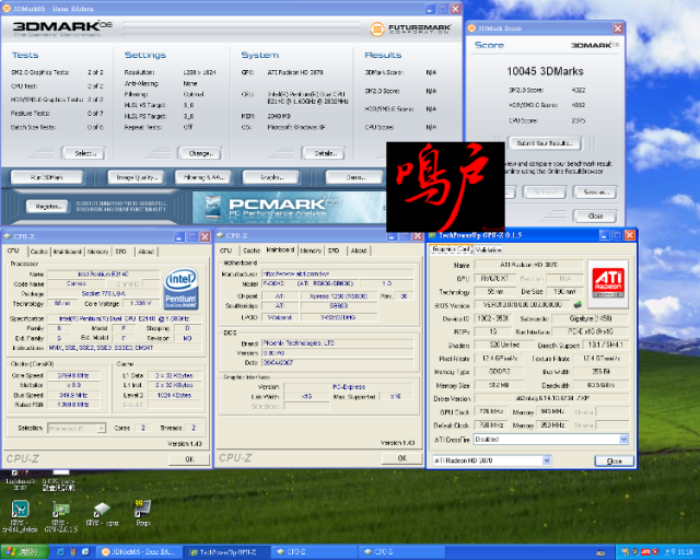 技嘉Gigabyte GV-RX387512H，Zalman風扇加持3870