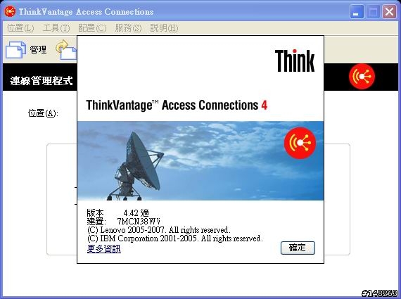 X61 降XPP後安裝 AC4.42 Intel 3945ABG 速度顯示 1000Mbps??? BIG BUG