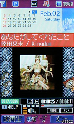 軟解版!!Toshiba 912T 高質感金屬銀色機多圖寫真&心得分享