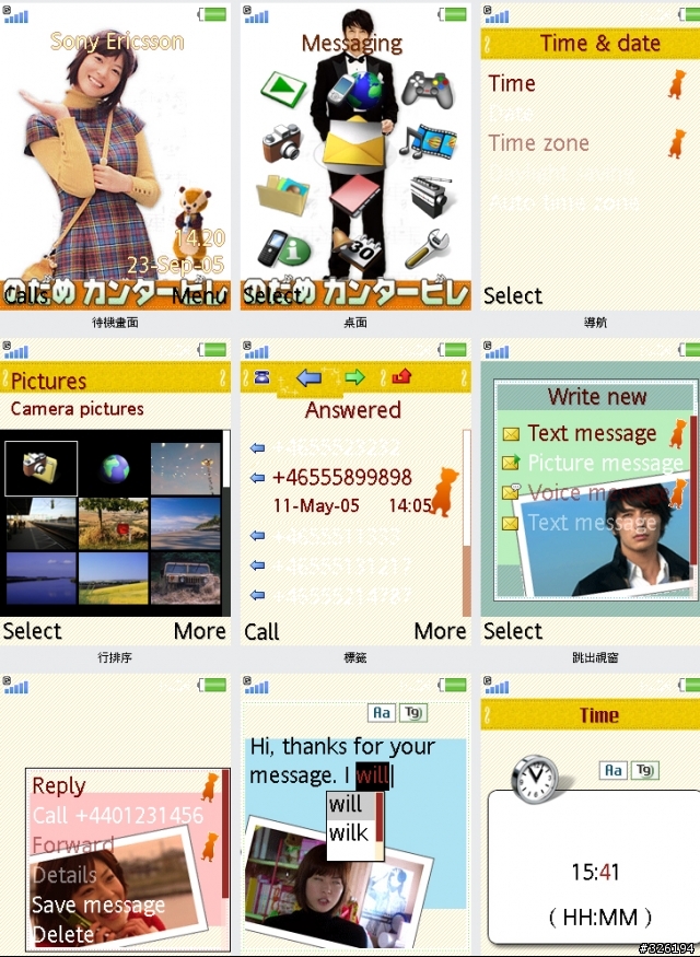 [K800]交響情人夢主題（2/25新增一桌布）