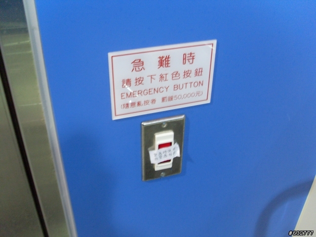 [分享]好了好了！來看喔！高捷初體驗特輯：廁所篇