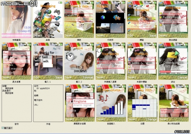 [K550]176*220 莉亞迪桑 自製主題 - 2/23再度新增