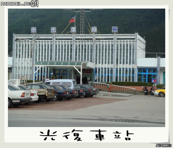 CUXI環島全制霸