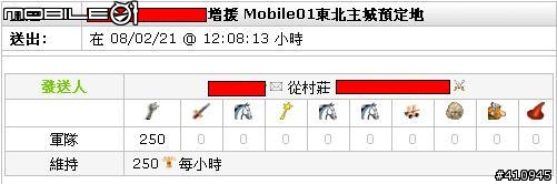拿劍的目的就是為了有朝一日不用使劍(東北灘頭堡之役側記)