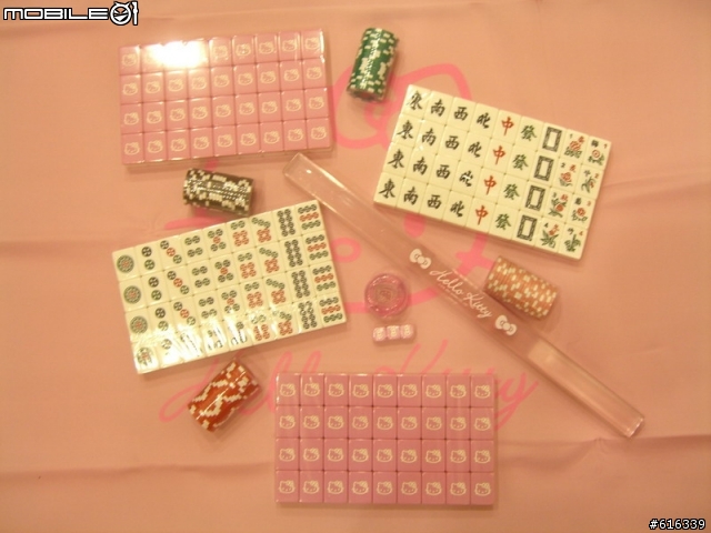超夢幻粉紅Hello kitty麻將組