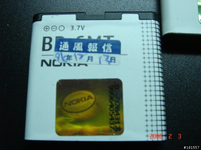 疑似買到假原場的BP-6MT電池