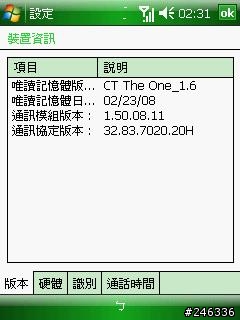 CT TheOne 1.6 For CHT9100