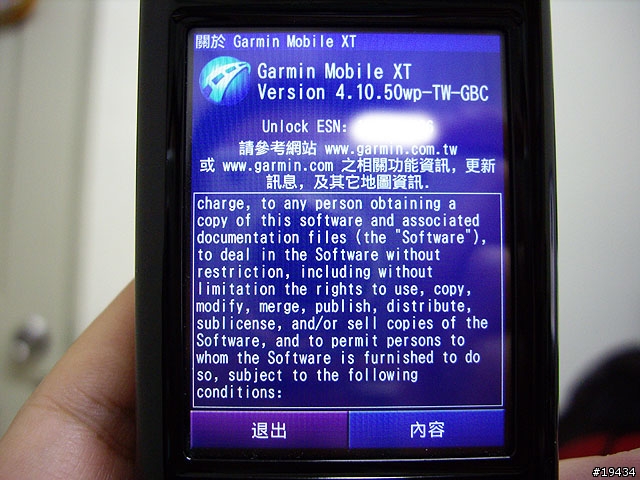 GSmart i350 V5.00.I5韌體更新後測試感想