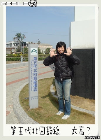 CUXI環島全制霸