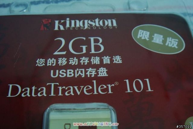 [開盒分享] 金士頓DataTraveler101 鼠年限量版閃存盤