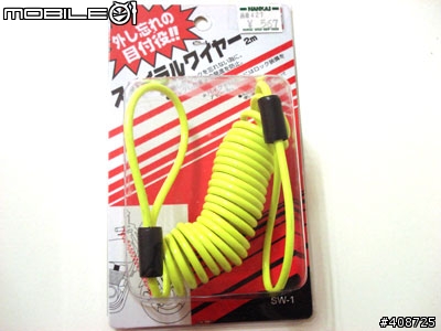 [分享] 摩托車寶特瓶掛鉤+大鎖勾?