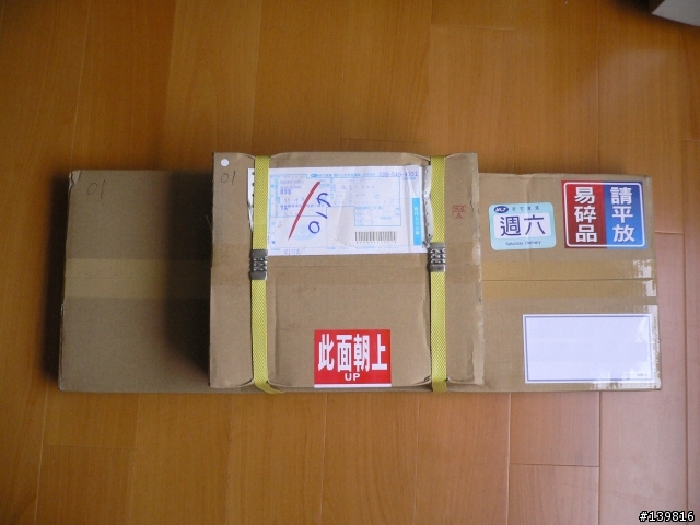 壓克力收納台（開箱）