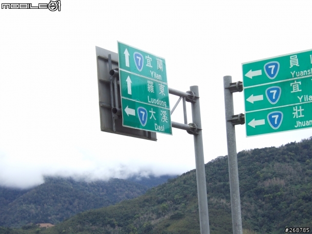 我的畢業返鄉之旅…北橫公路(圖多)
