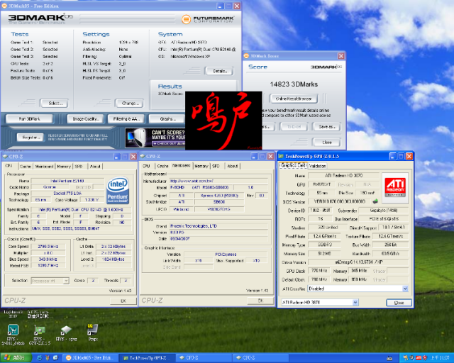 技嘉Gigabyte GV-RX387512H，Zalman風扇加持3870