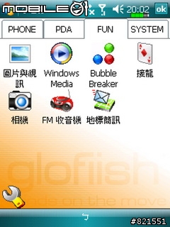 【開箱文】大叔的ETEN X600開箱