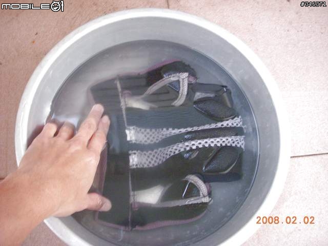 年假開始的第一天..洗內襯