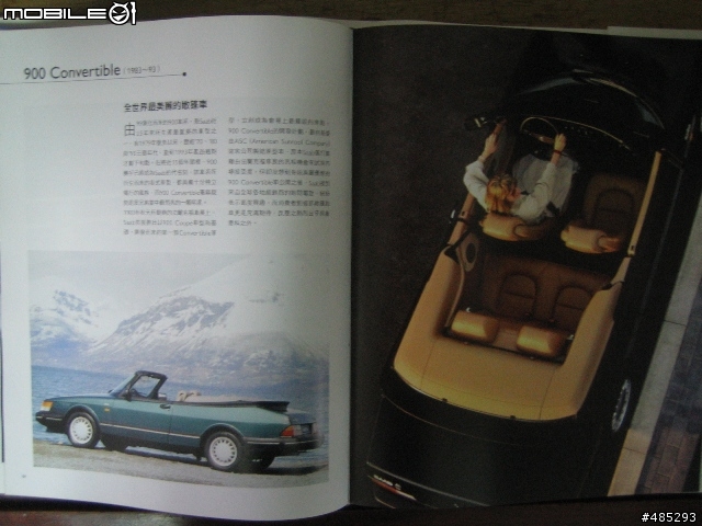 Saab 60th Anniversary book