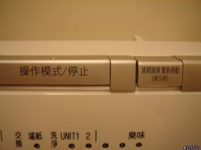 [開箱文] DAIKIN 空氣清淨機 MC709SC