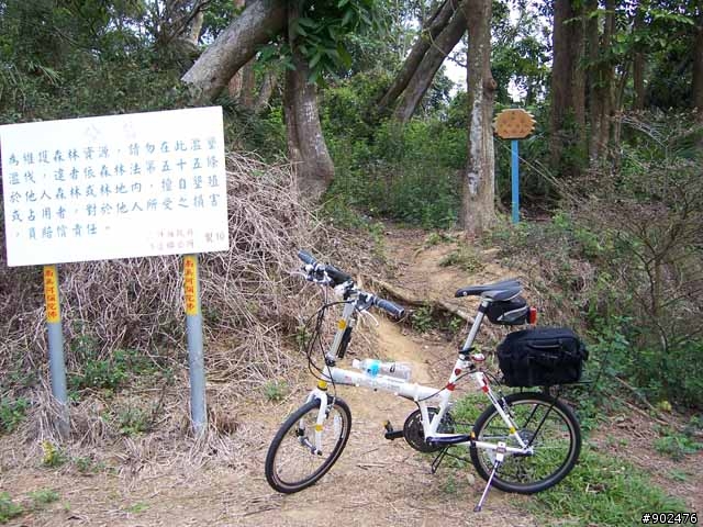 岡山-大崗山