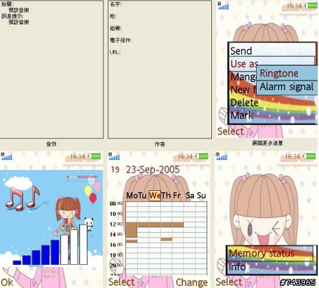 【K800】miki&pobby主題