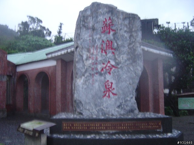 [新手上路] 年假環島紀實