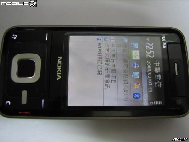 首次發表之N81被腳踩到