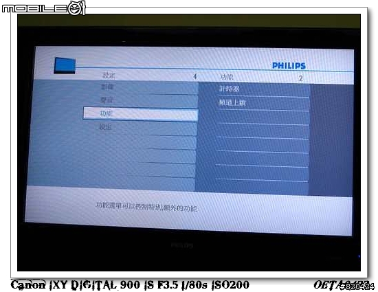 [遲來的開箱]飛利浦42PFL5422與HTS6600~家庭影音享受的絕佳搭配~