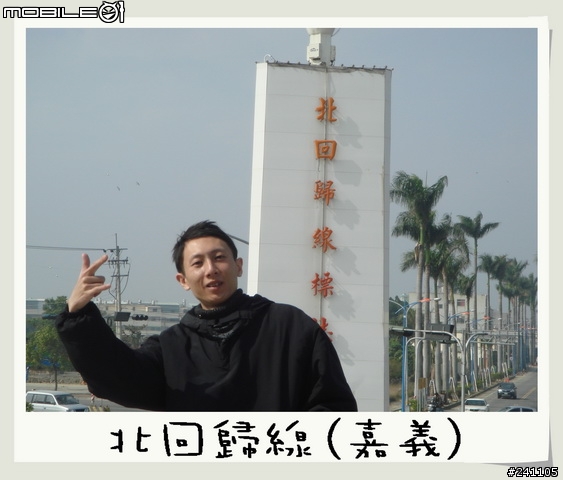 CUXI環島全制霸