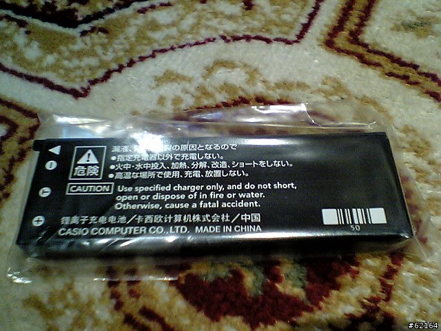 [開箱文]CASIO EX-V8"銷魂黑"!!!