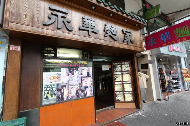 [分享]2008香港之旅--圖多文也多（補充景點座標59筆）