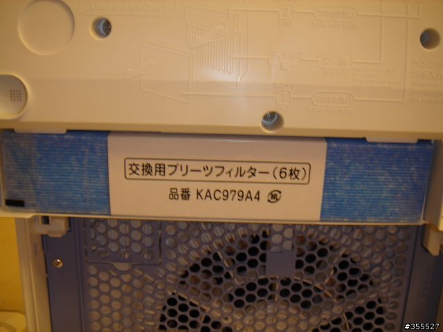 [開箱文] DAIKIN 空氣清淨機 MC709SC