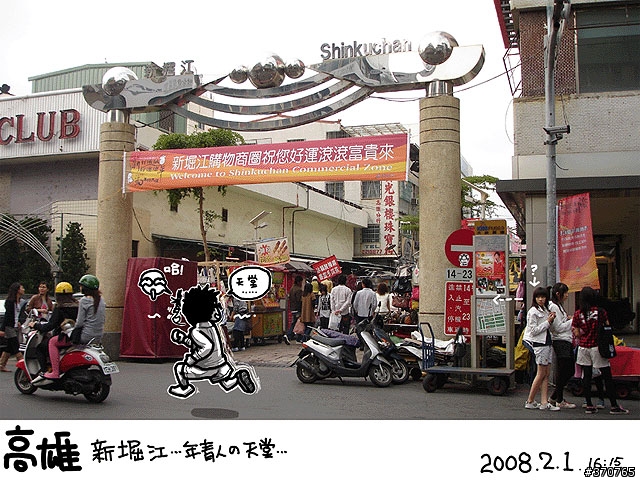 3天2夜比別人特別一點的《破百肥胖二人組環島記》