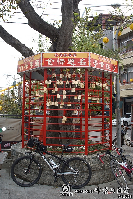 [遊記] 2/17布袋吃肉圓來囉(87張)~~~~