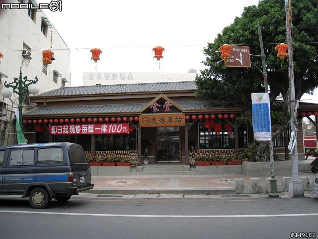 2008 無聊宅男  單人 4天3夜  環島之旅