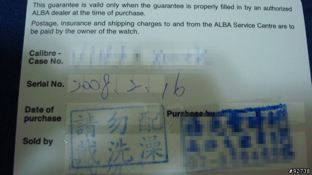ALBA 光動能時尚三眼腕錶 不專業 純圖片分享